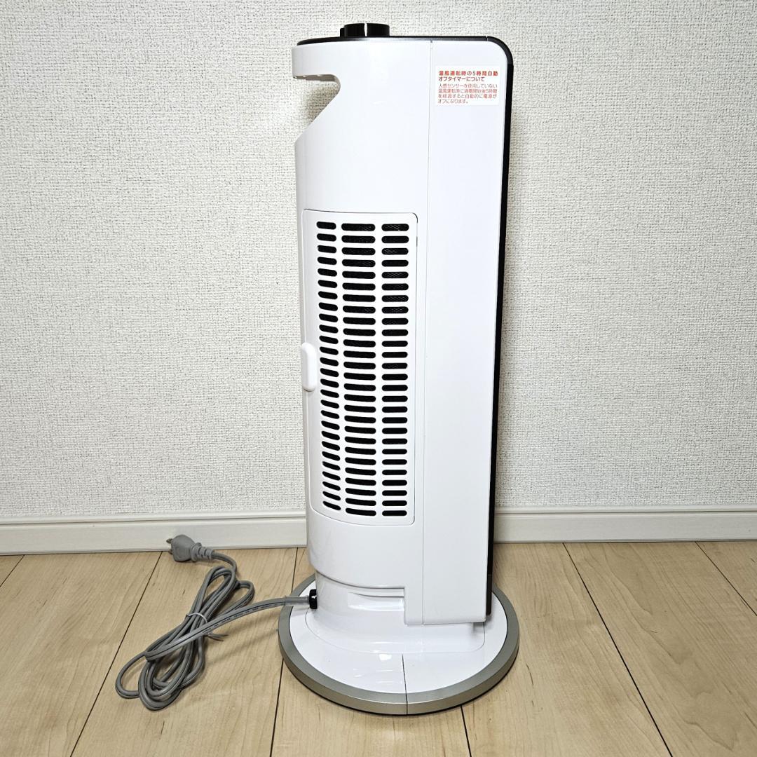 新品未使用 保証有 KOIZUMI KHF-0823/W 送風機能付ファンヒータ