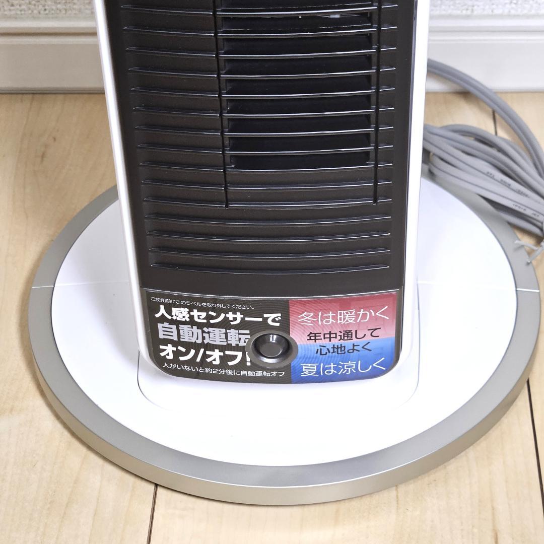 新品未使用 保証有 KOIZUMI KHF-0823/W 送風機能付ファンヒータ