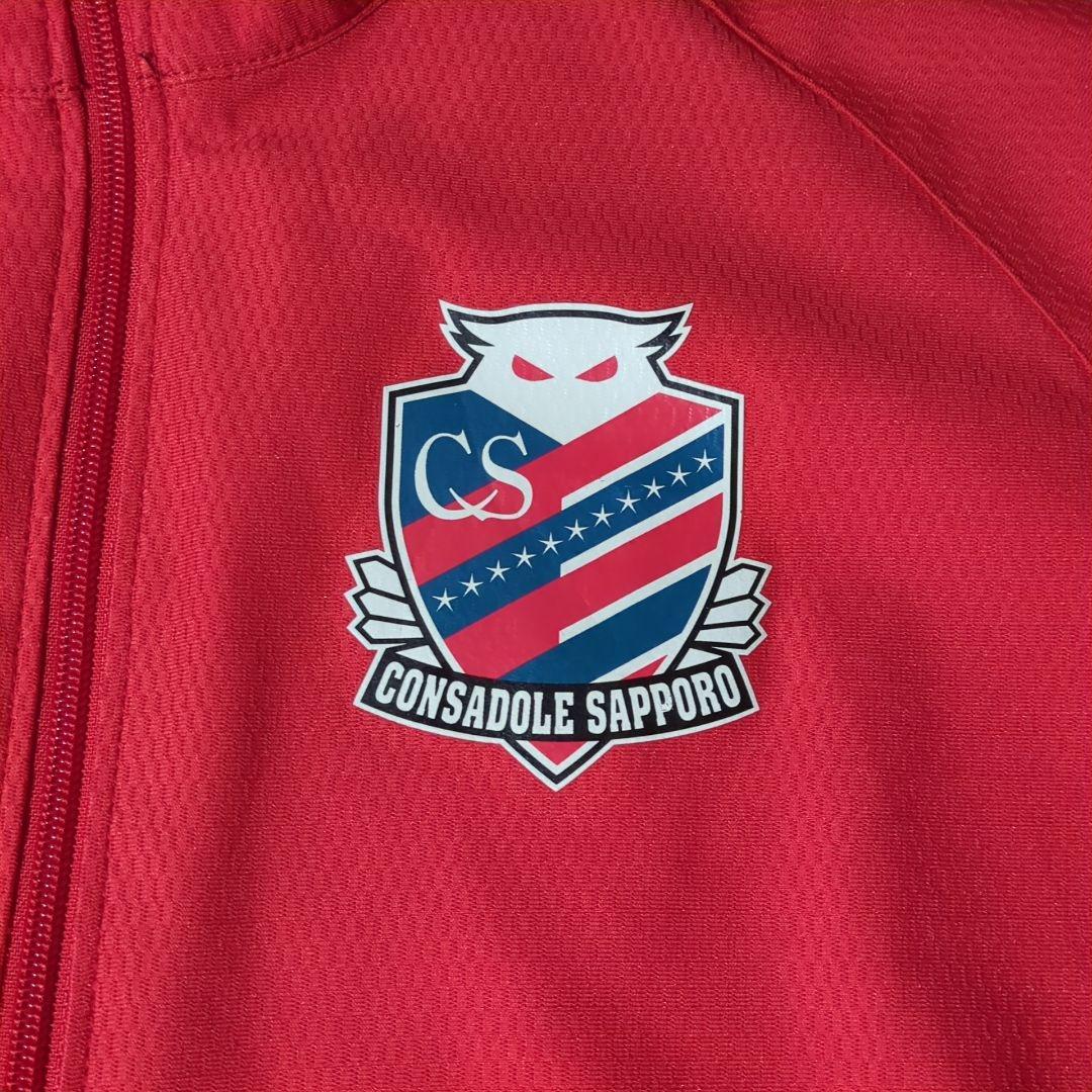 レア品 Kappa コンサドーレ札幌 トレーニングウェア セットアップ XL