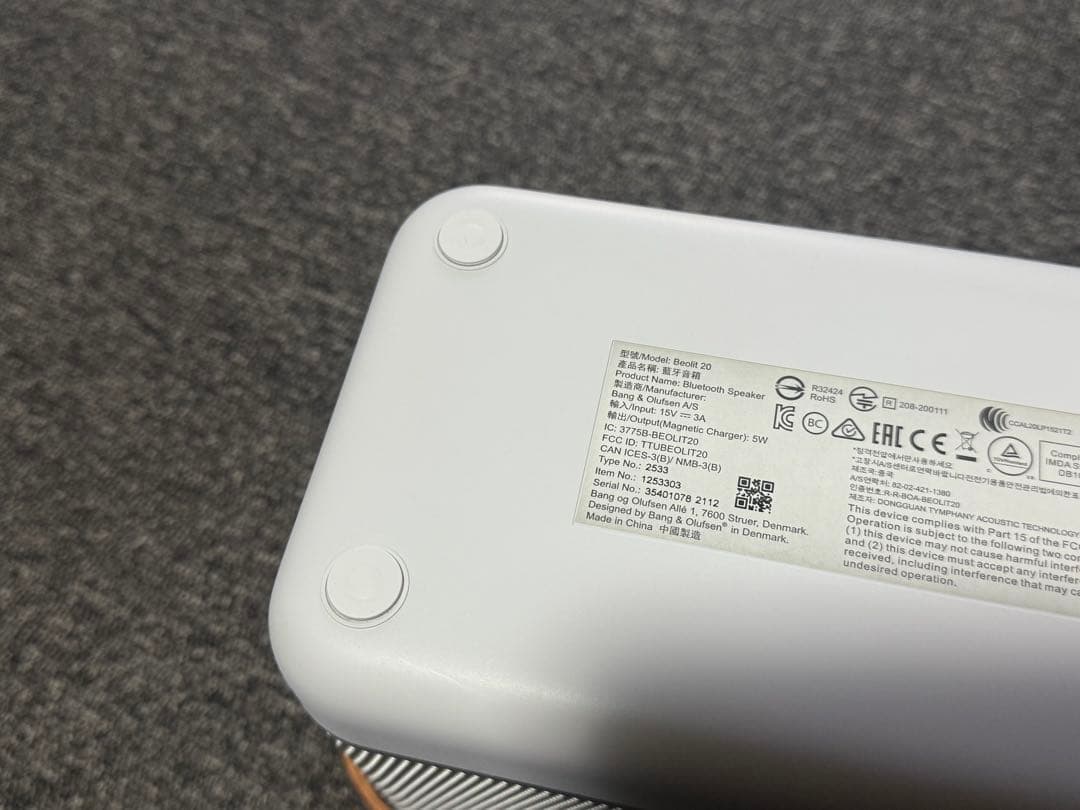 【極美品】 B&O BEOLIT 20 ブルートゥース スピーカー ポータブル