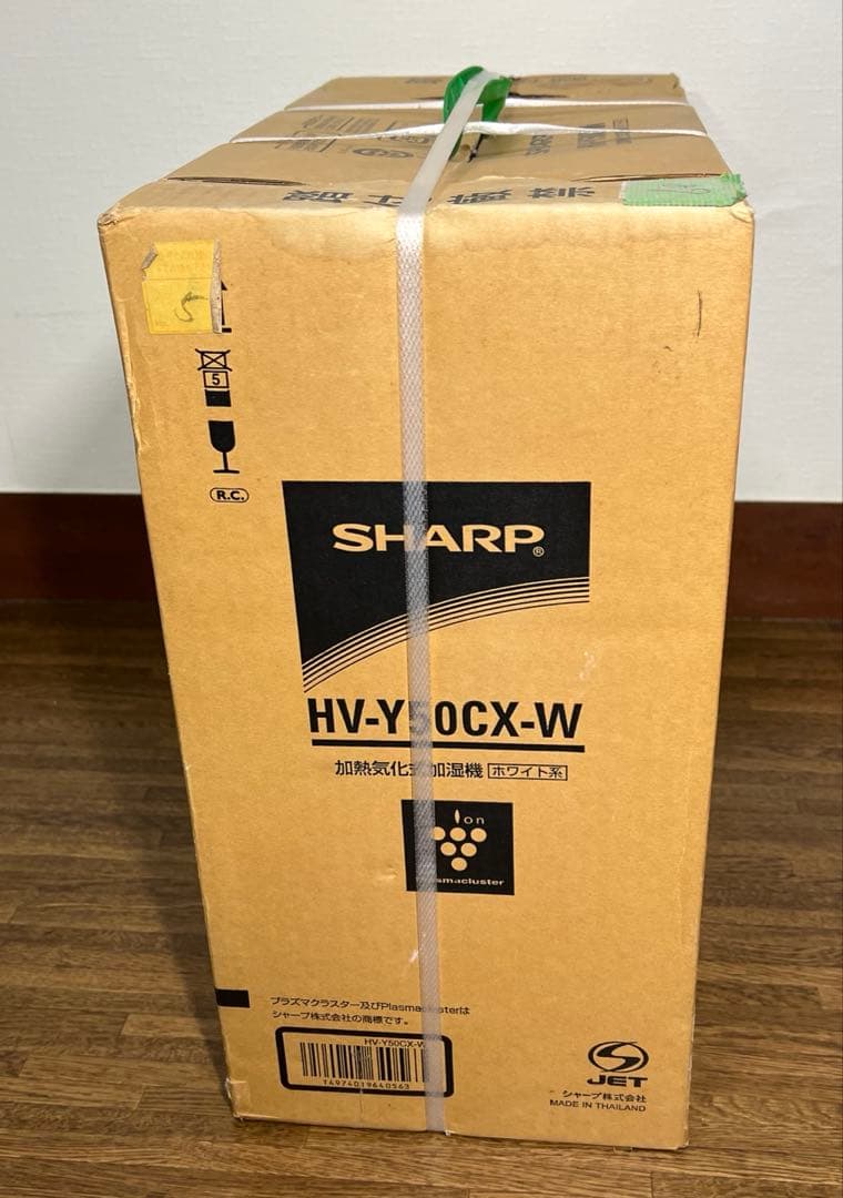 【新品・未開封】SHARP 加熱気化式加湿機 プラズマクラスター