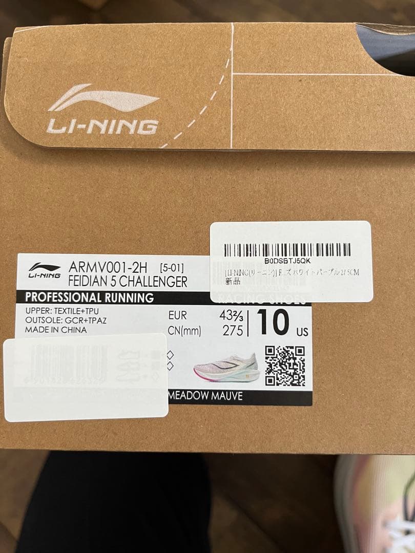 リーニン　FEDIAN5 CHALLENGER US10