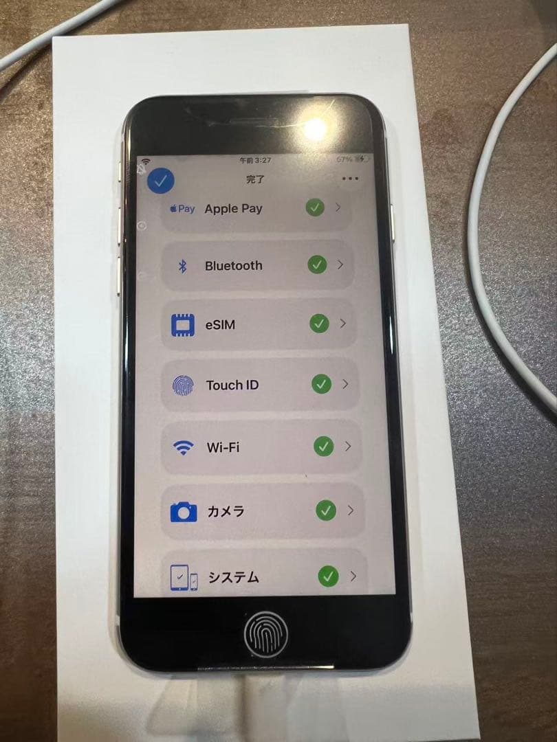 iPhoneSE第3世代、スターライト、64GB、未使用品、SIMフリー