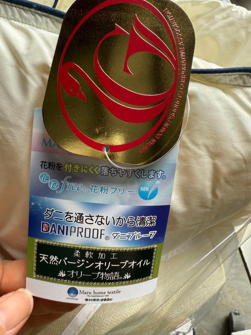 新品　羽毛布団　日本製　軽い　暖かい　羽毛掛け布団　ゴールドラベル　シングル　S