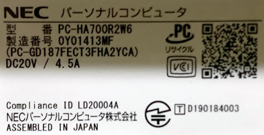 2020年製 SSD&32Gメモ10世代 i7 HA700RAW27型 TV機能