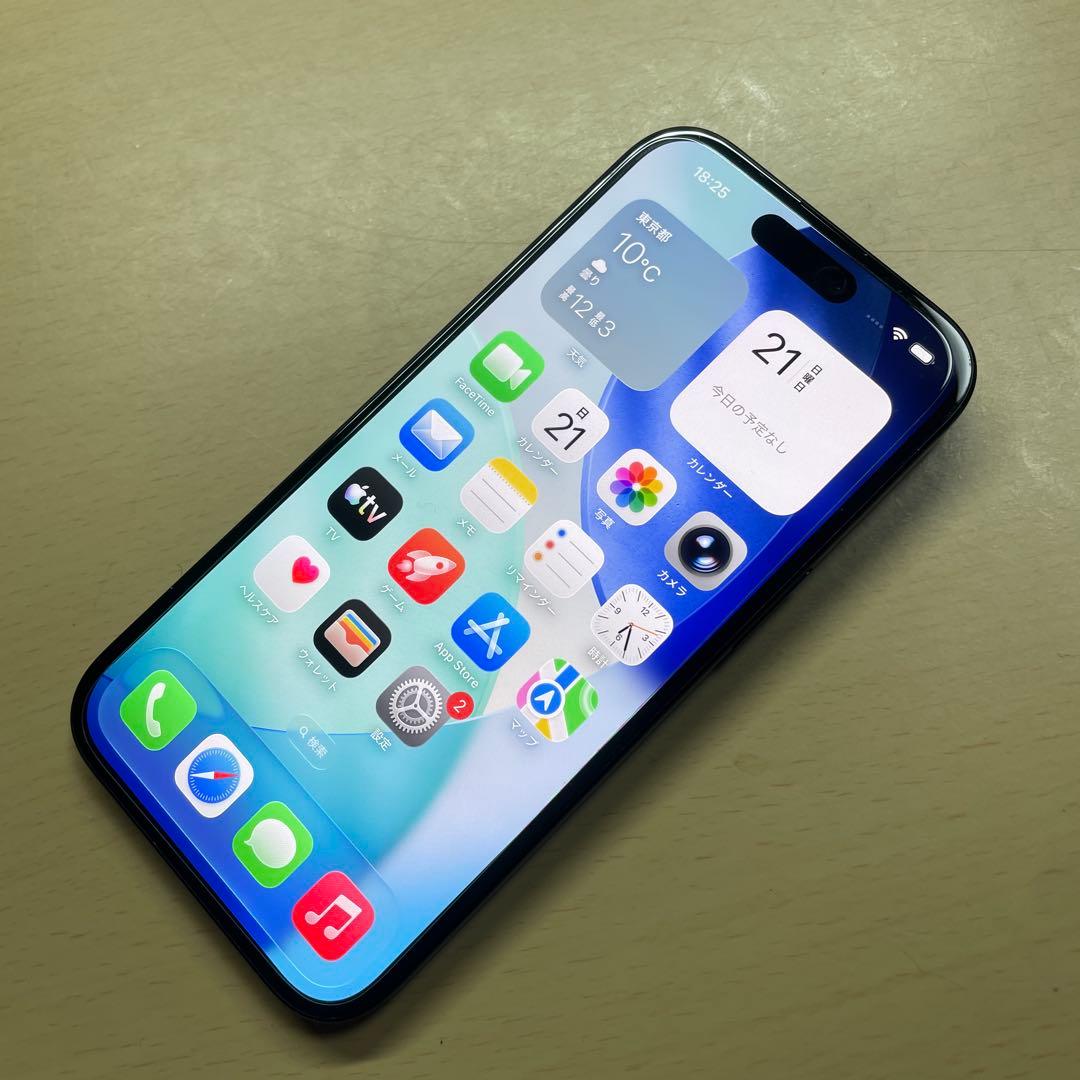 iPhone15 256GB SIMフリー　割れなし　バッテリー最大容量80%