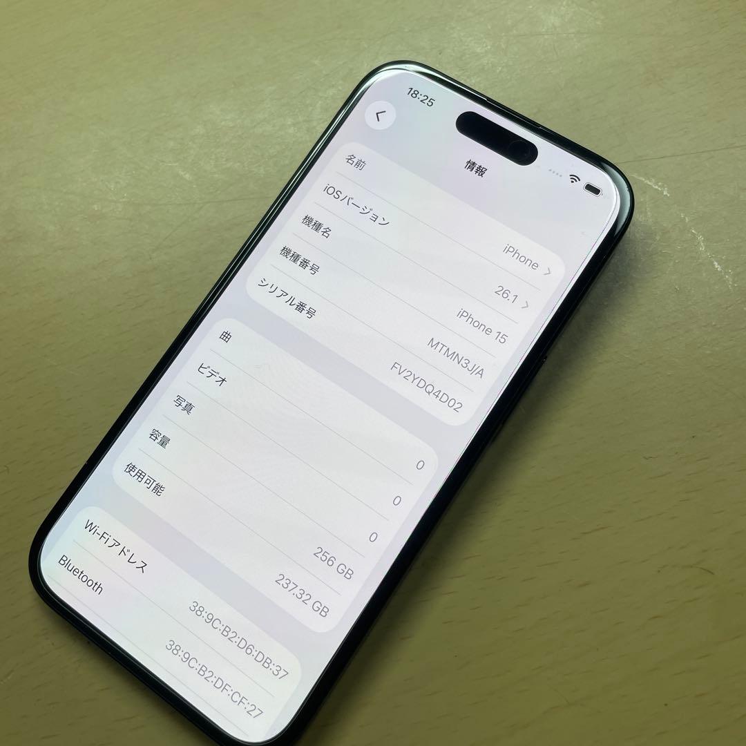 iPhone15 256GB SIMフリー　割れなし　バッテリー最大容量80%
