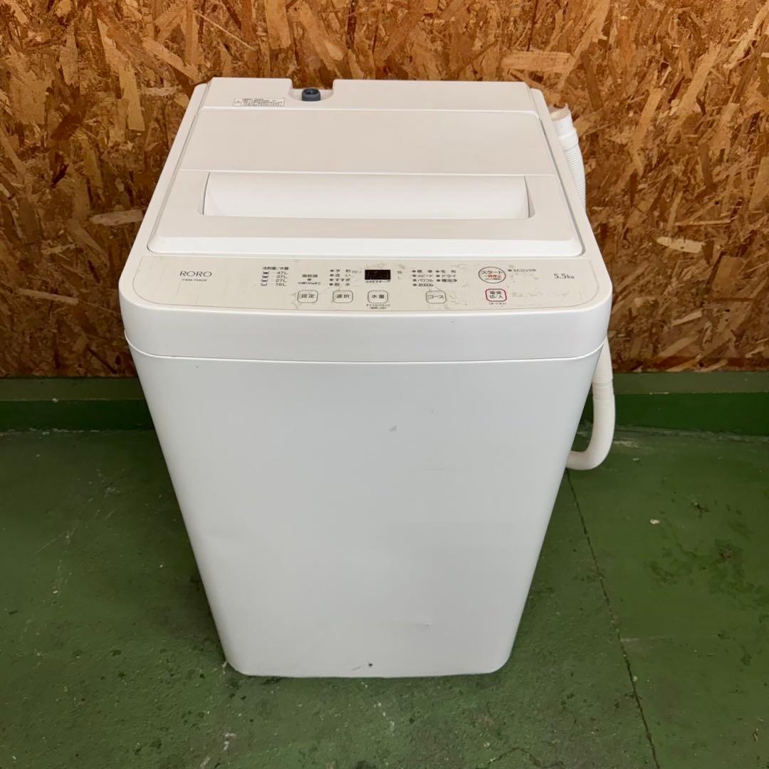 275★2024.20年製★アクア冷蔵庫　ヤマダ洗濯機　赤　レッド　家電セット