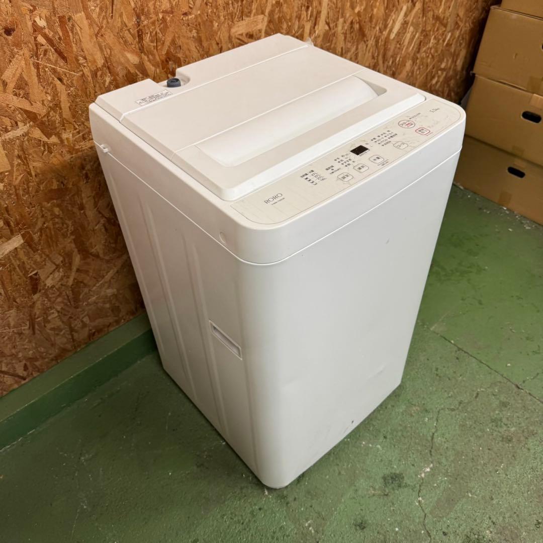 275★2024.20年製★アクア冷蔵庫　ヤマダ洗濯機　赤　レッド　家電セット