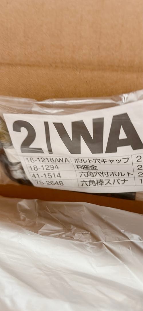 ▽INAX/LIXIL トイレ・洗面所用手すり(壁固定式)