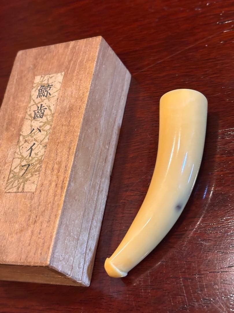 O*)様 鯨歯パイプ アンティーク