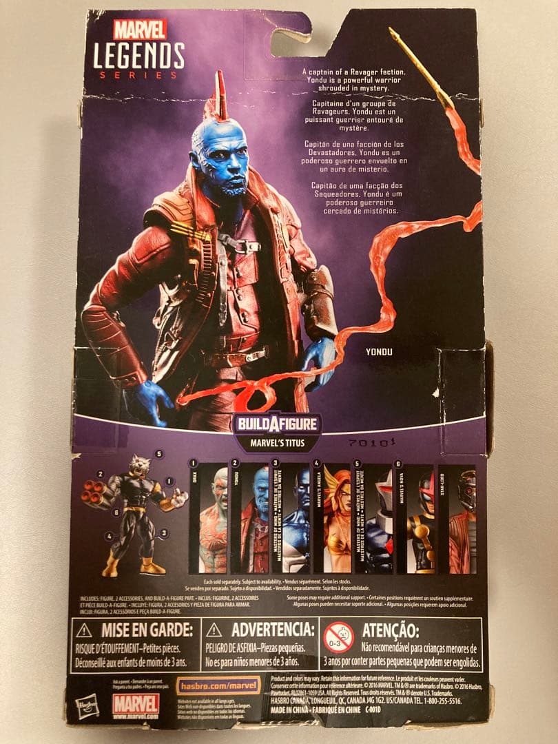 ハズブロ マーベルレジェンド ヨンドゥ