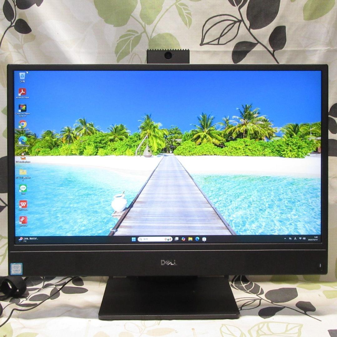 良品！お手頃Win11公式対応8世代i3/メ8G/SSD+HDD/カメラ/FHD