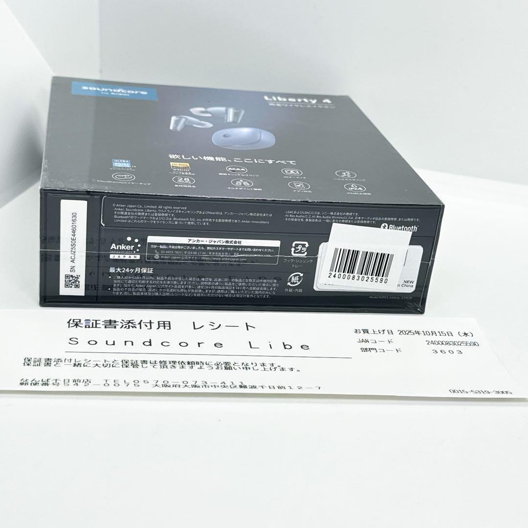 【新品】保証書付きAnker Soundcore Liberty4 スカイブルー