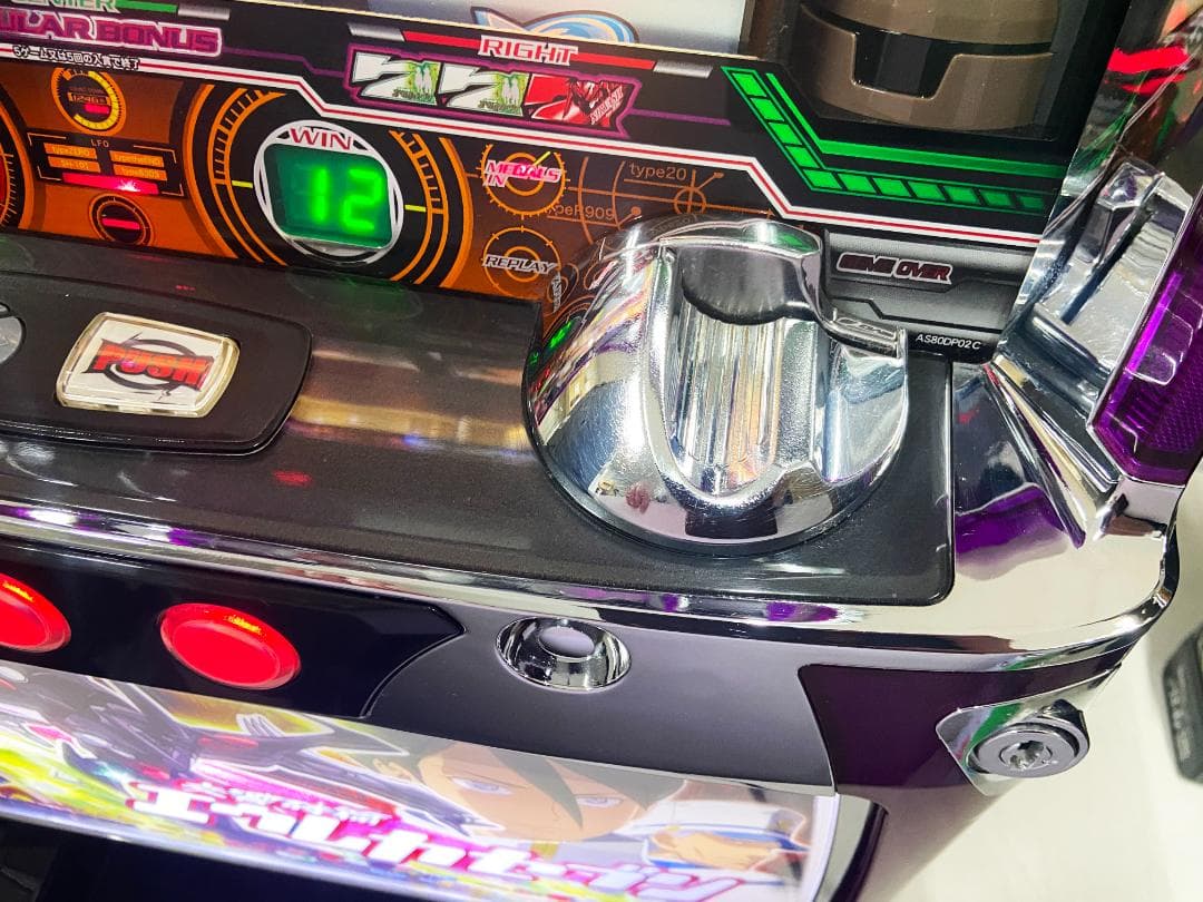 【送料込】 パチスロ スロット実機 エウレカセブン アネモネVer