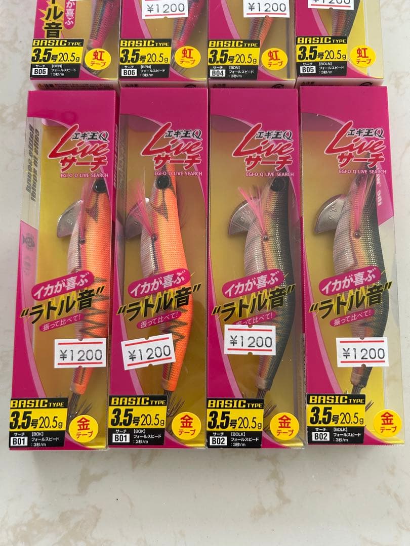 ヤマシタ　エギ王Qライブサーチ　3.5号