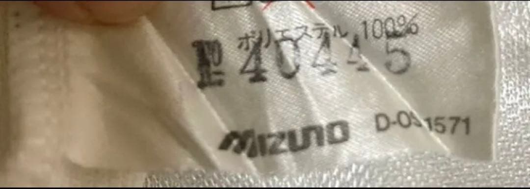 横浜フリューゲルス　ユニホーム　サッカー