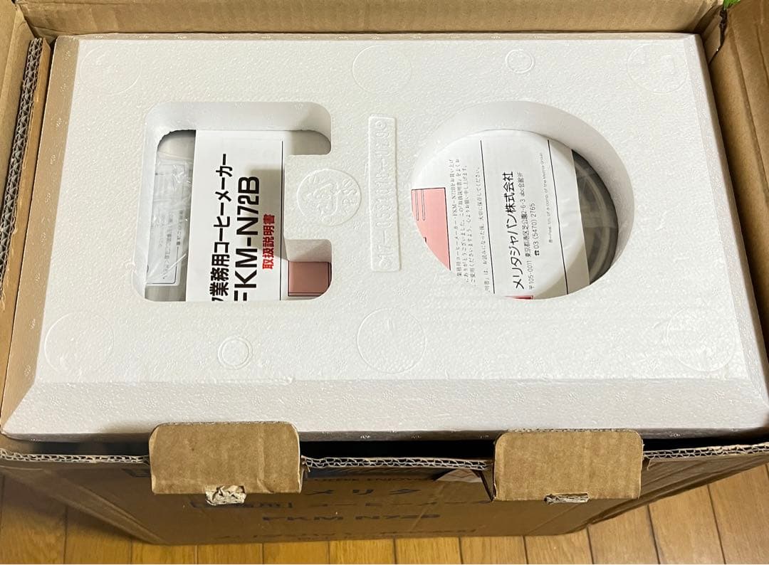 メリタ　コーヒーメーカー　FKM-N72B Melitta