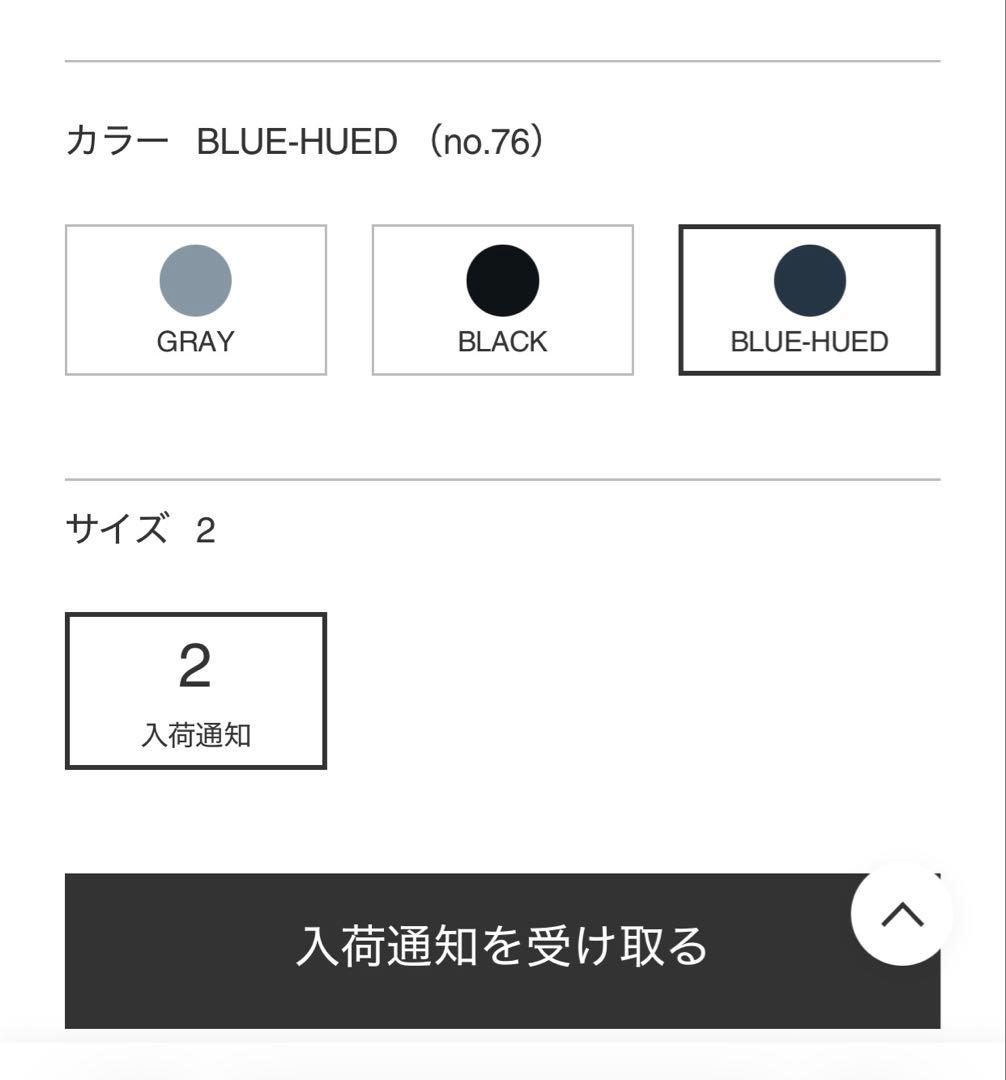 トップス ISSEY MIYAKE A-POC ABLE TYPE-O