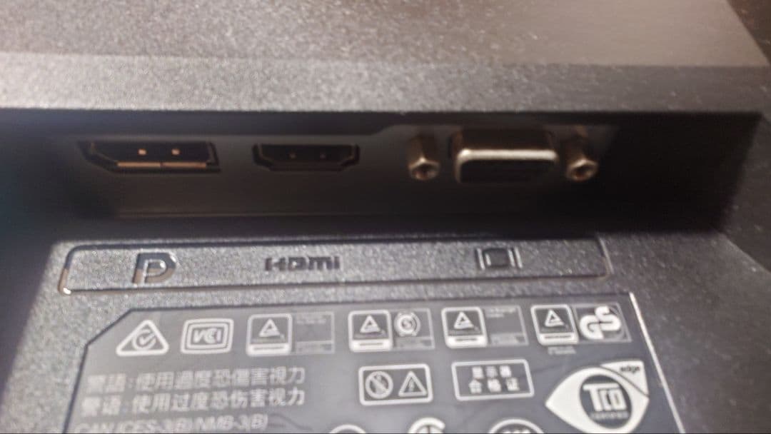 HP P224 モニター 2台セット