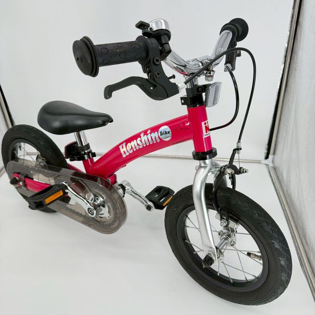 HenshinBike2 12インチ 自転車タイプ ピンク