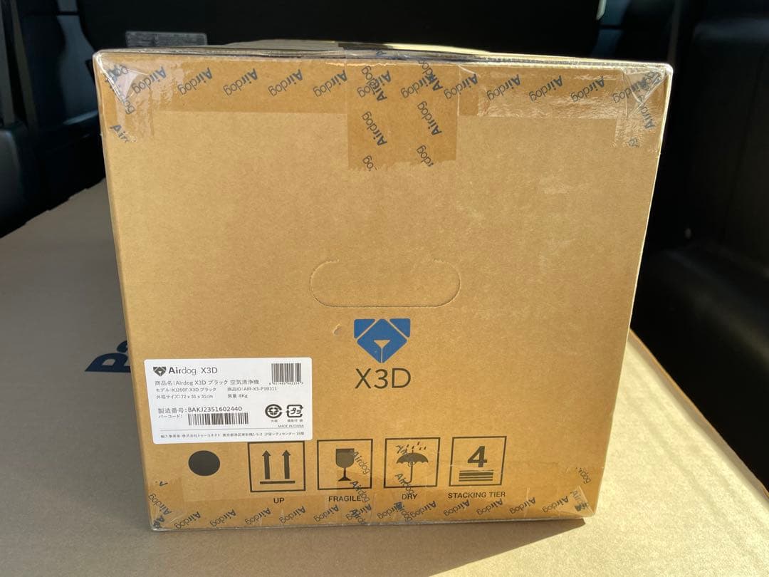 新品未使用未開封Airdog X3D 空気清浄機 コンパクトモデル　BLACK