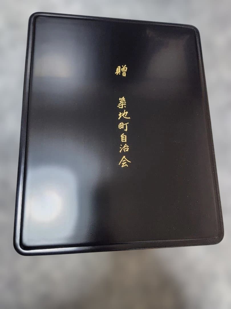 漆器 文箱 鶴模様 木箱入り