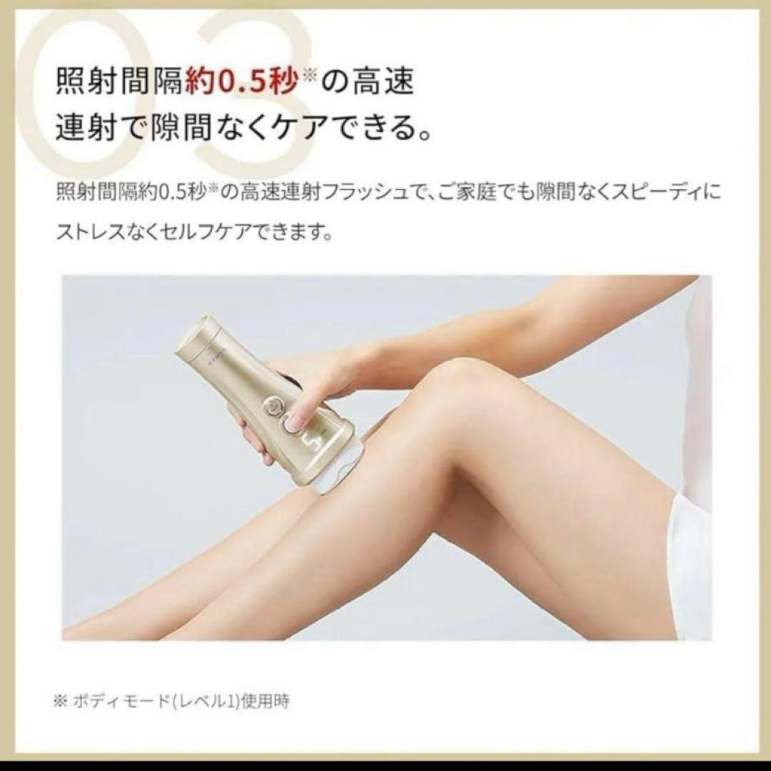 【新品　未使用】レイボーテヴィーナスYAMAN STA-209L