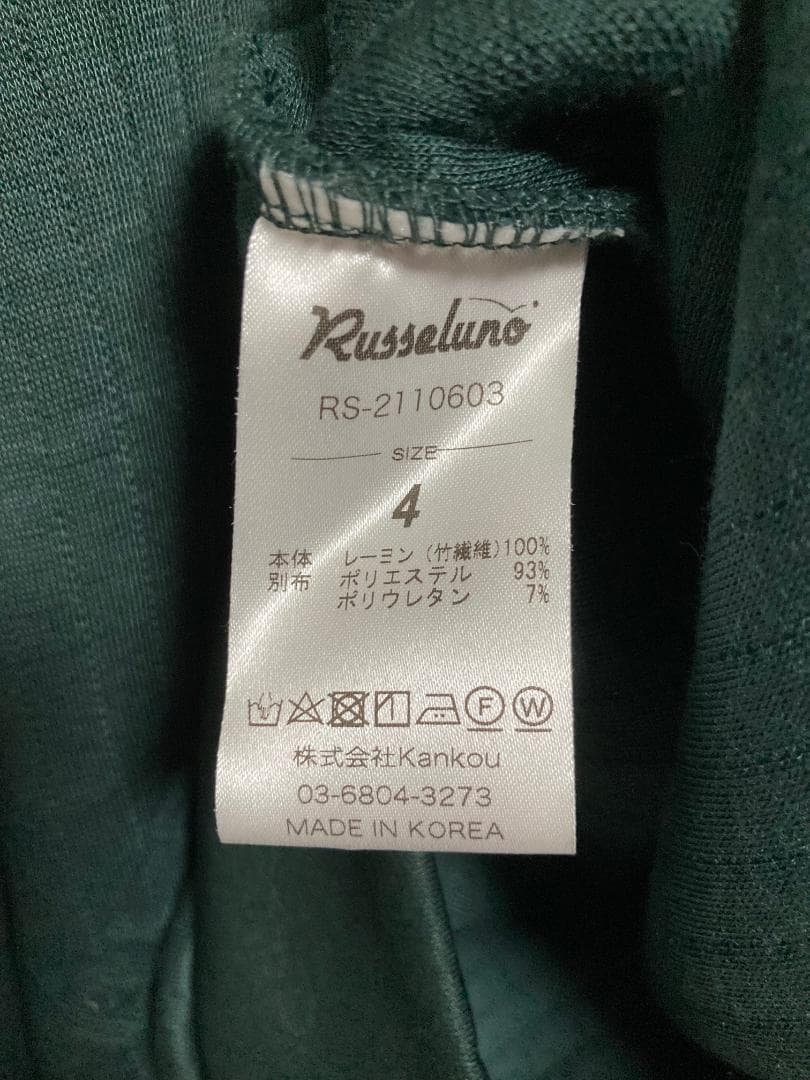 RUSSELUNO COOL TOUCH CREWNWCK ロゴ スウェット