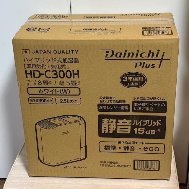 ★新品！【ダイニチ工業】ハイブリッド式加湿器 HD-C300H(W) ホワイト