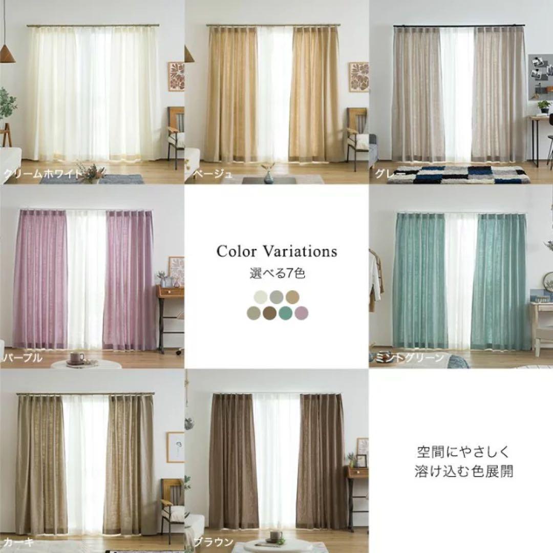 グレー ドレープカーテン リネン風