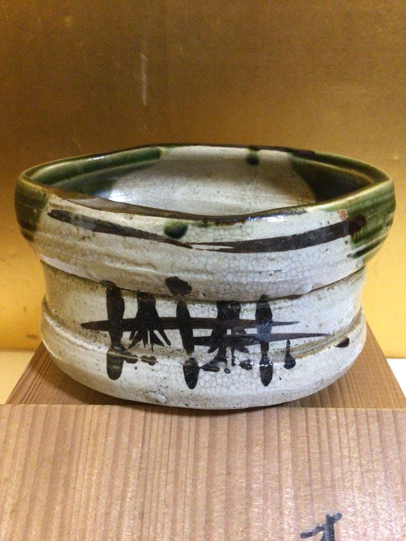 茶道具 茶碗 変わり形 織部 共箱付き