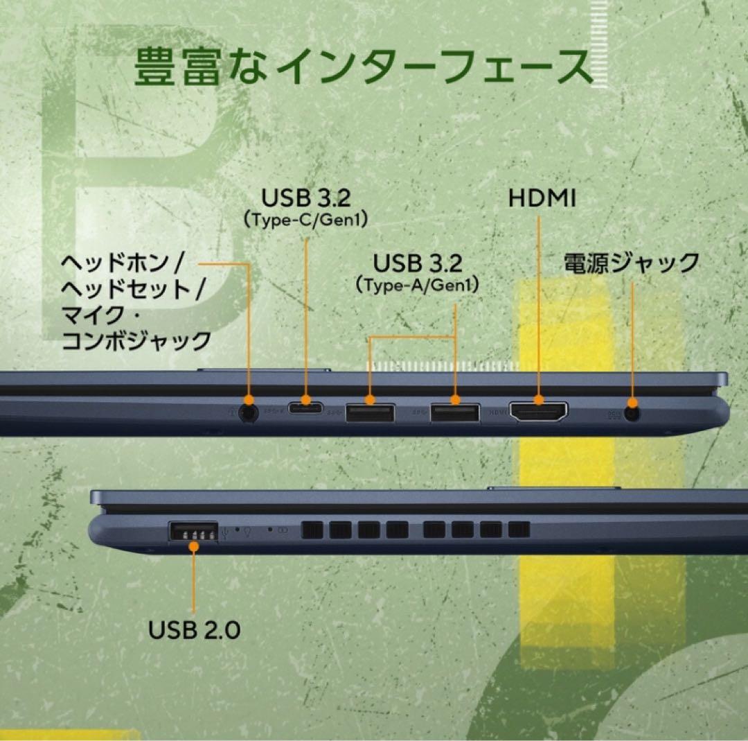 ASUS Vivobook 15 M1502YA 15.6型