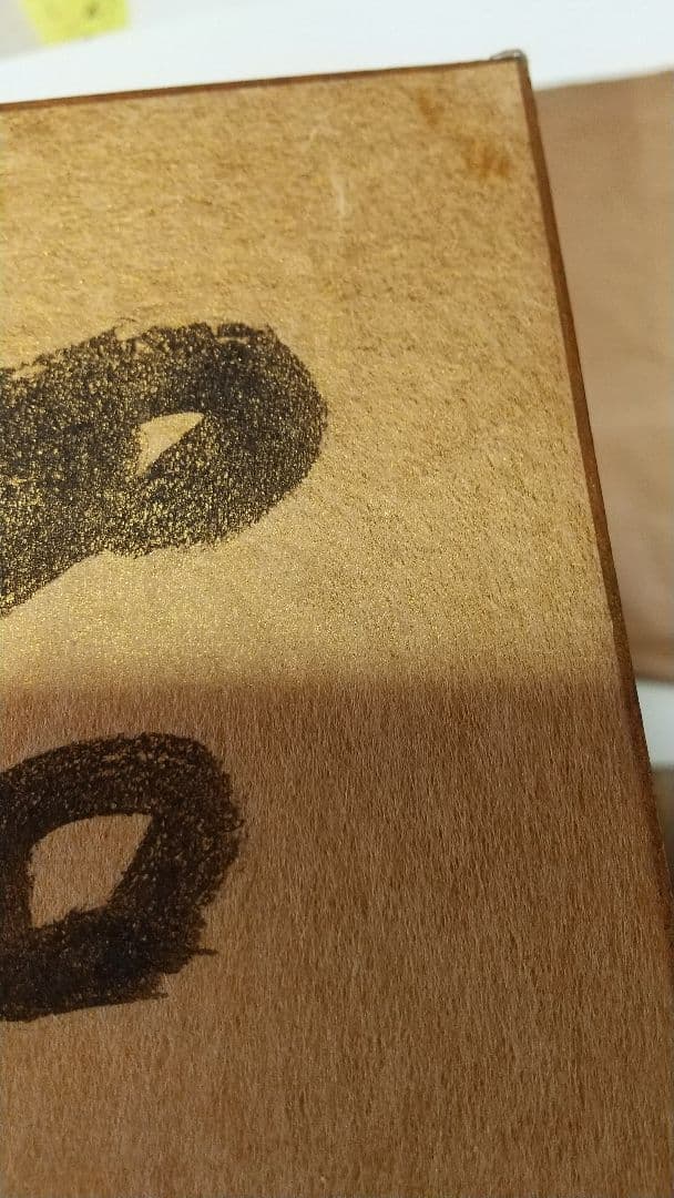 小説家 司馬遼太郎 肉筆色紙 為書きあり 招福 文化勲章