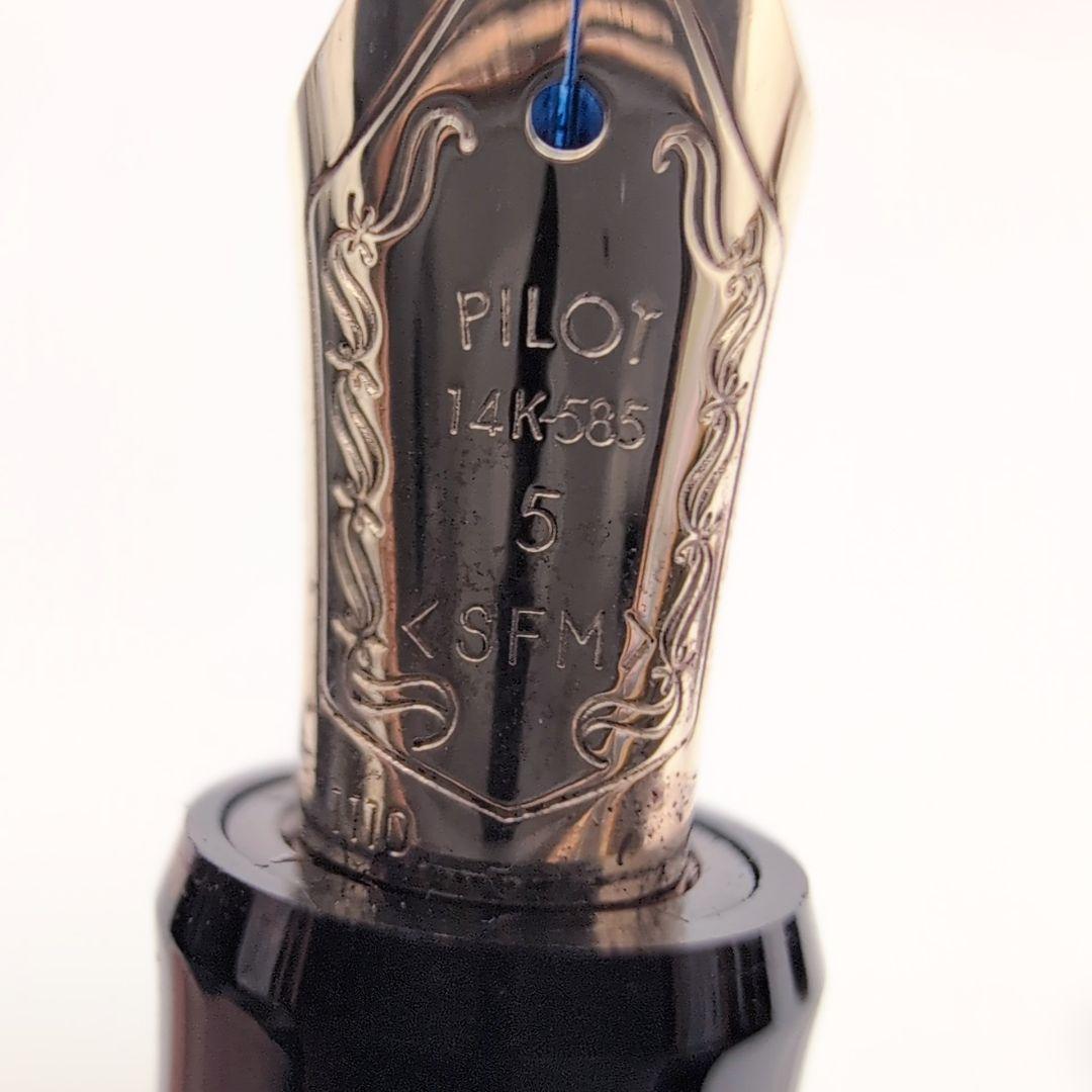 PILOT パイロット 万年筆 カスタム74 5 SFM K14ペン先