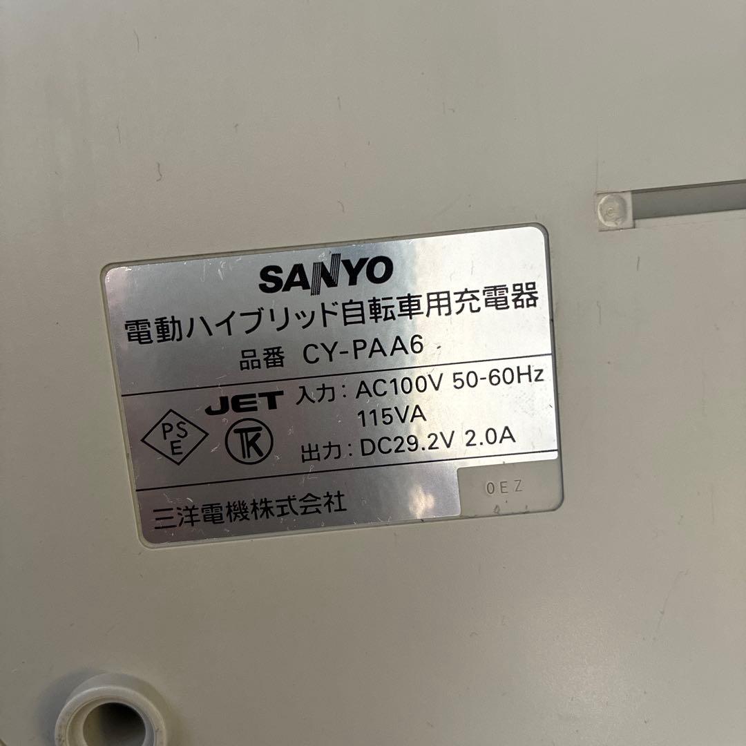 SANYO サンヨー電動ハイブリッド自転車用充電器　電池CY-PAA6
