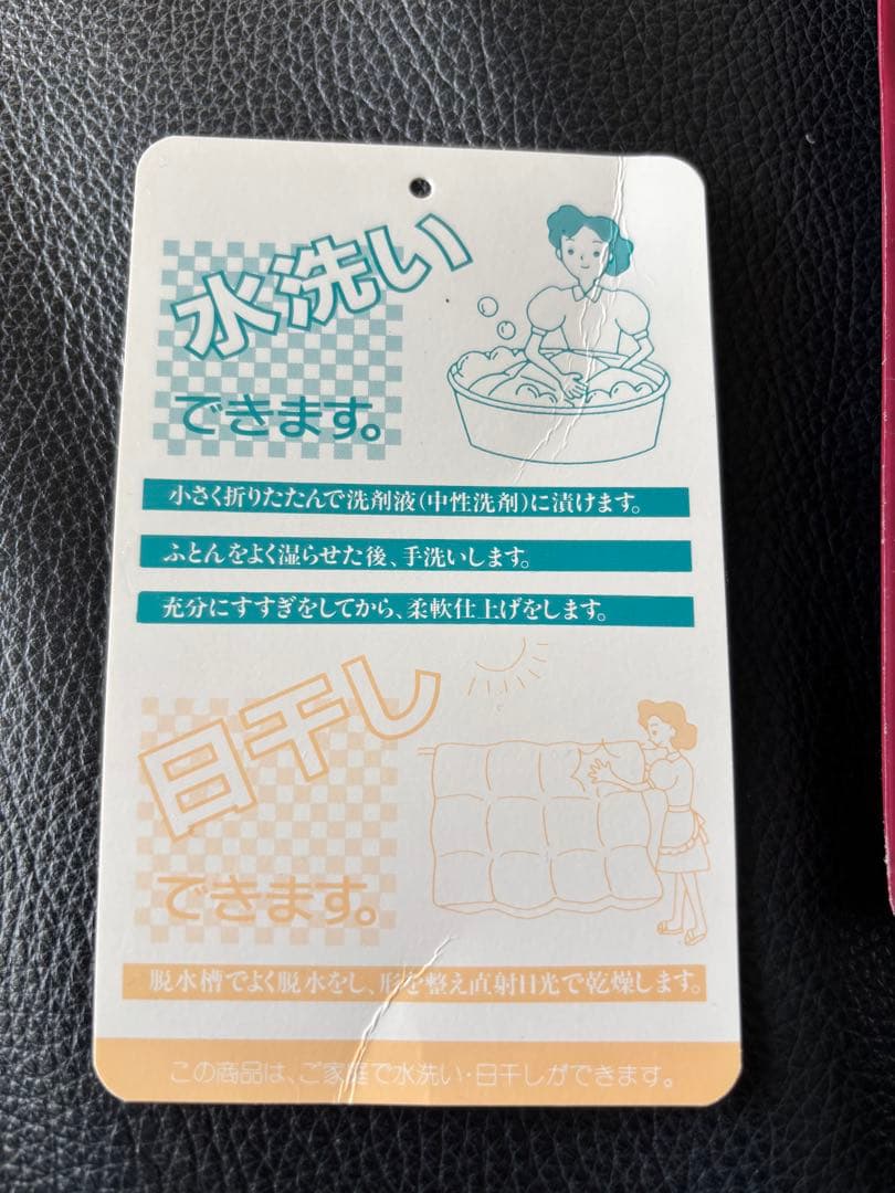 美品 高級羽毛 ASLEEPアスリープ ダブル/ハンガリー産グースダウン90%