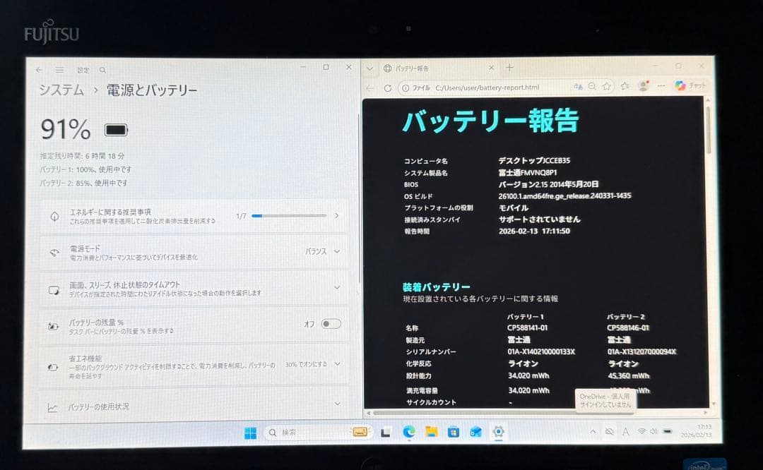 Office24&Win11付 富士通タブレット FMVNQ8P1 Q702/G