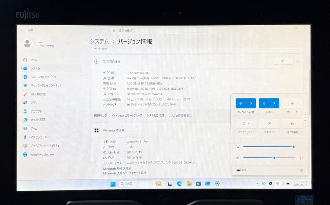 Office24&Win11付 富士通タブレット FMVNQ8P1 Q702/G