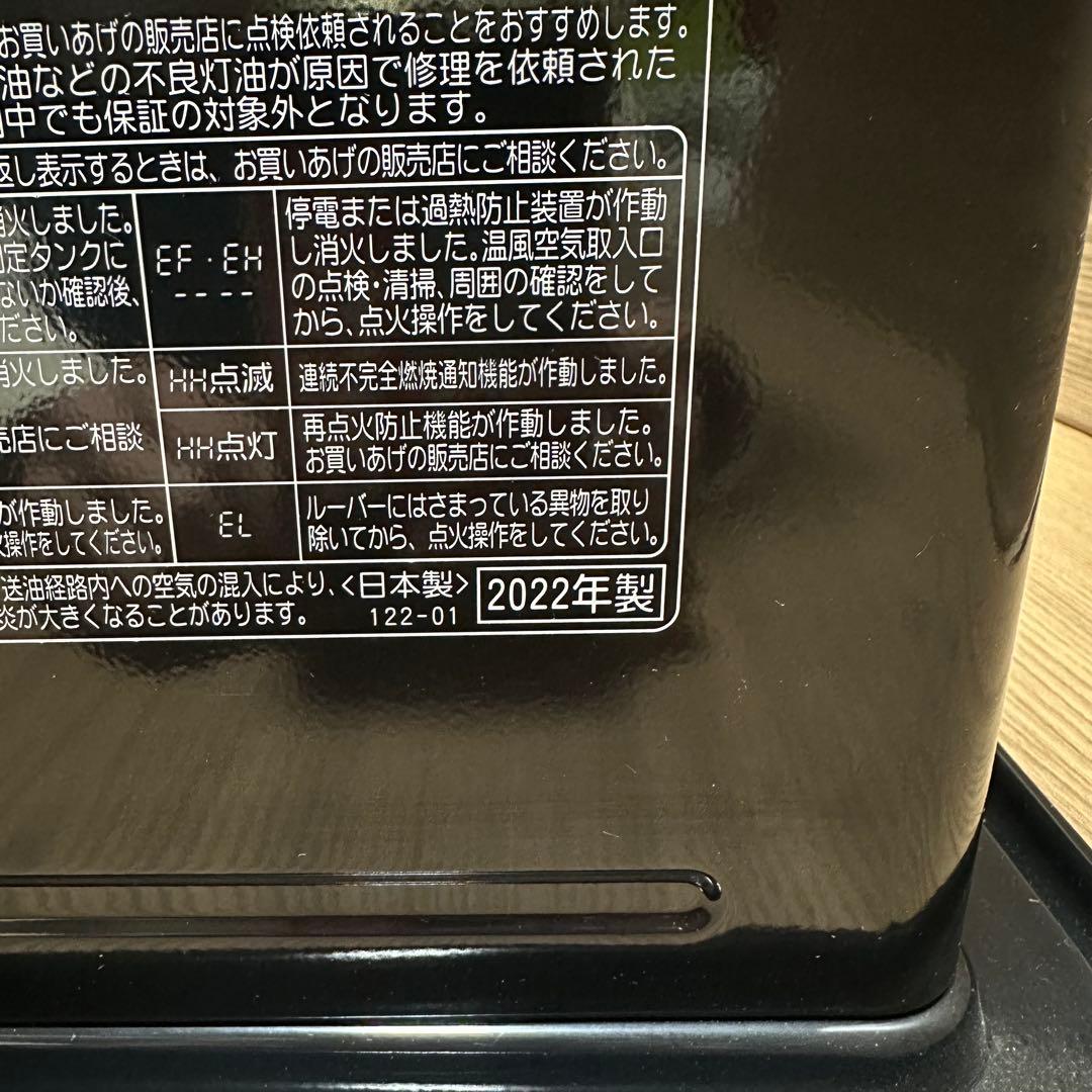 CORONA 22年製　FH-WZ3622BY 石油ファンヒーター ブラック