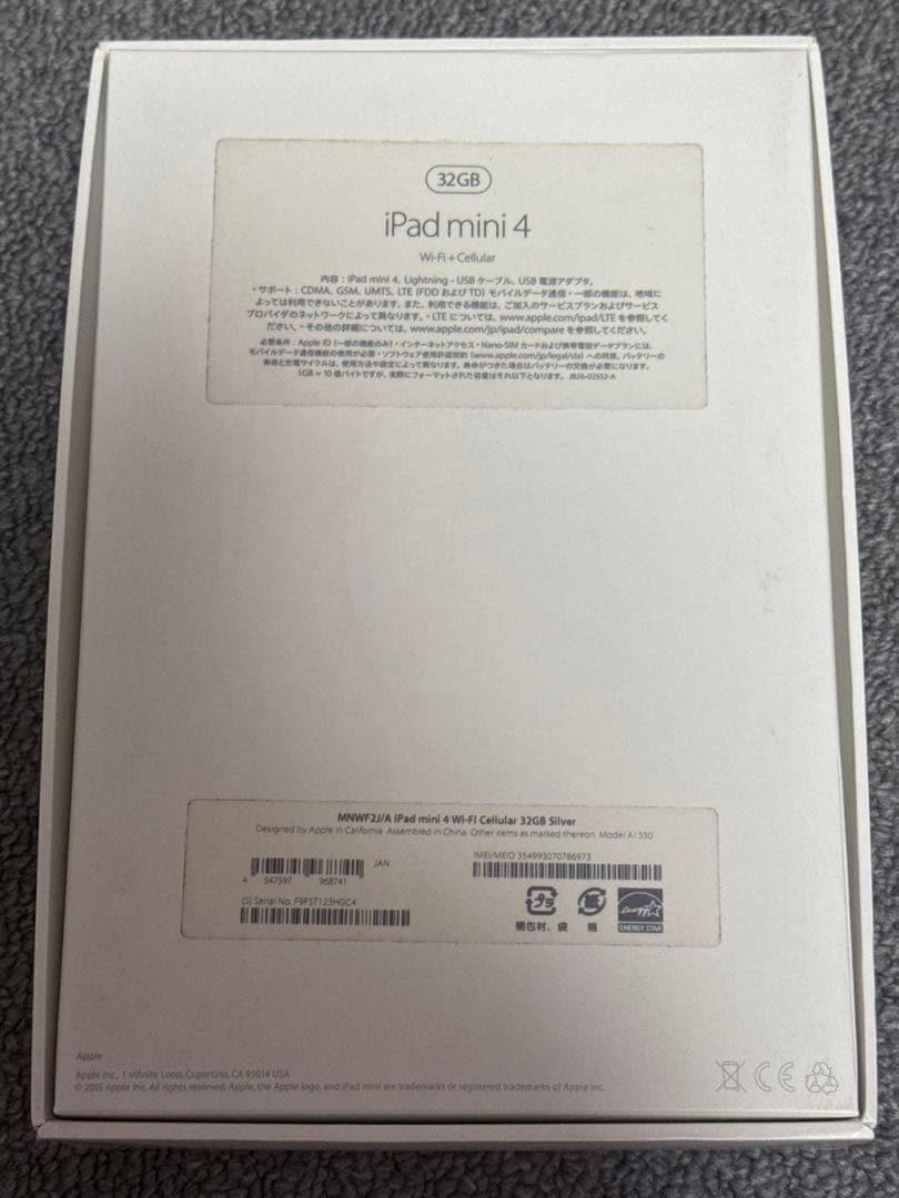 iPad mini4 32gb SiMフリー 本体 美品