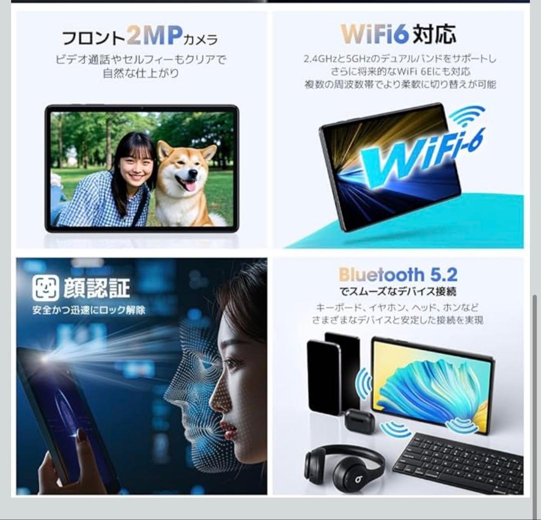 Android 15 タブレット 10.1インチ 14GB RAM