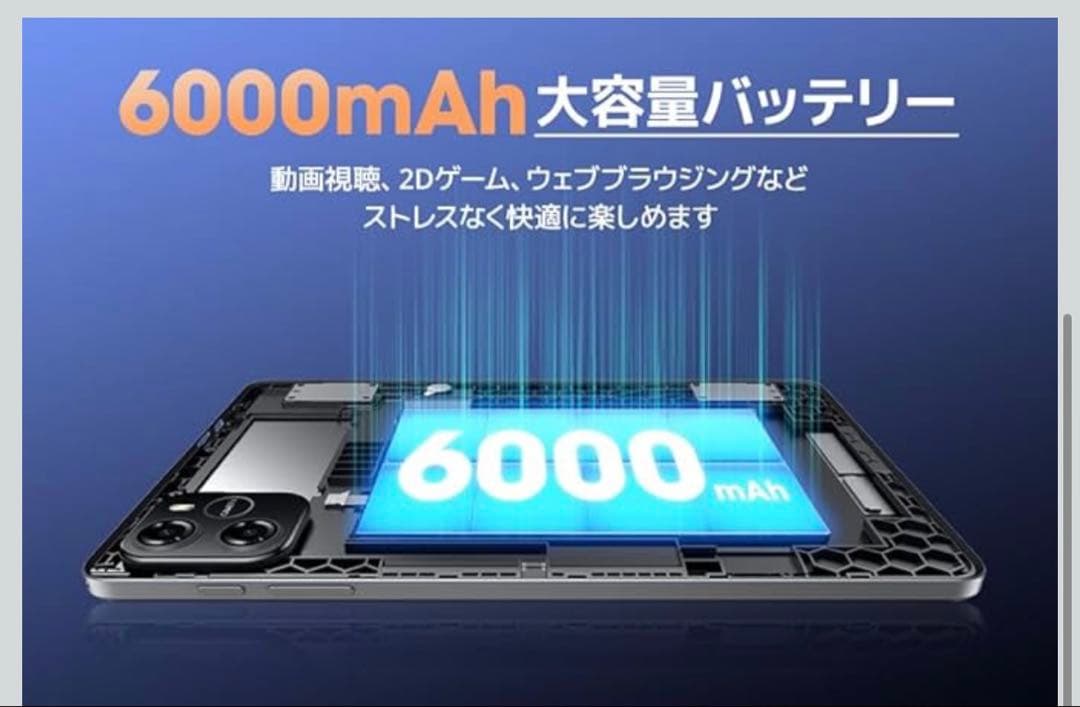 Android 15 タブレット 10.1インチ 14GB RAM