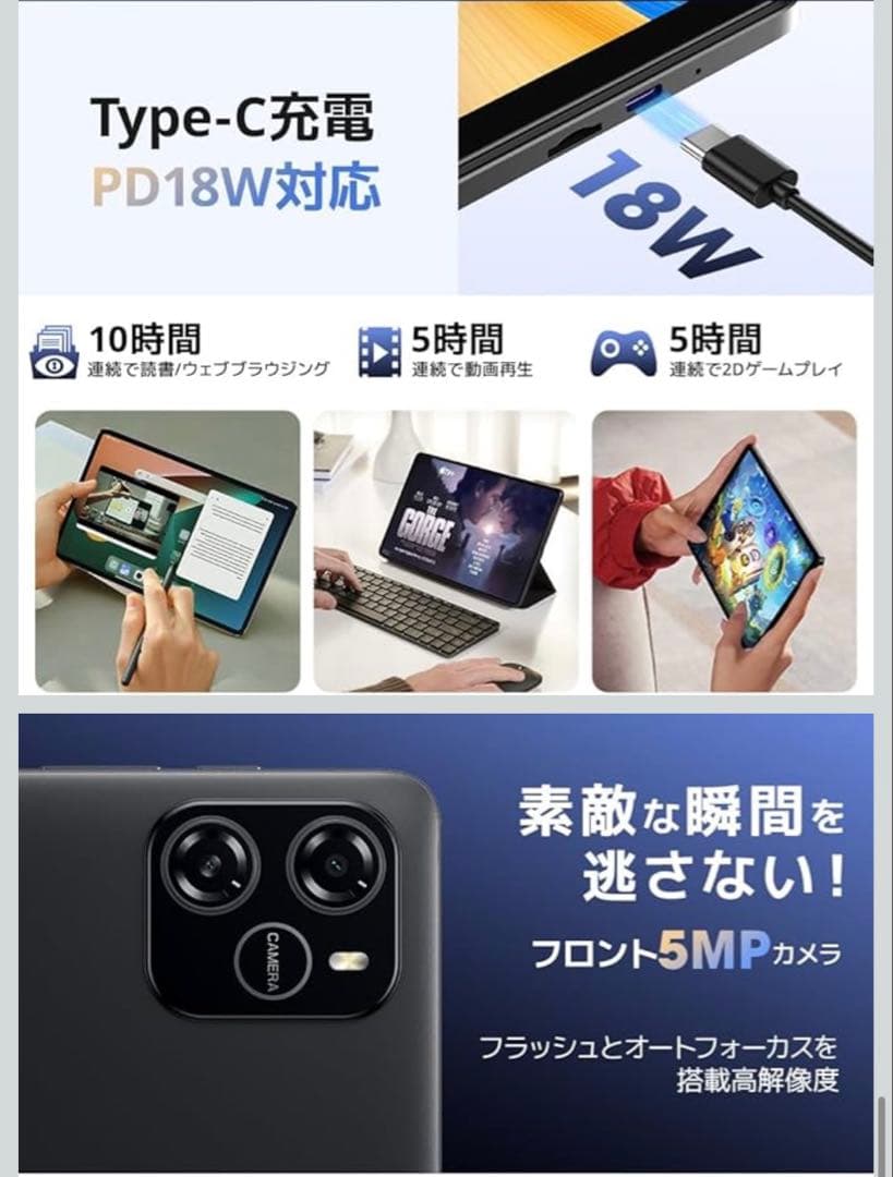 Android 15 タブレット 10.1インチ 14GB RAM