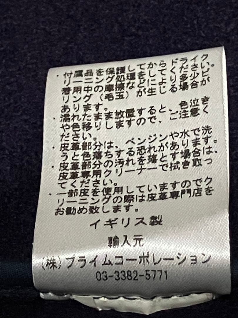 MONTGOMERYウールヘリンボーン ダッフルコート　イギリス製