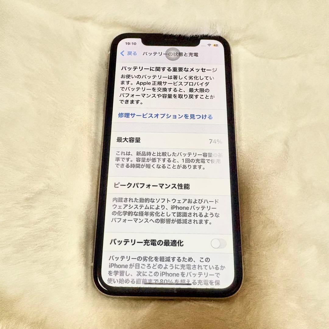 【美品】Apple iPhone11 64GB 外箱・新品未使用充電ケーブル付き