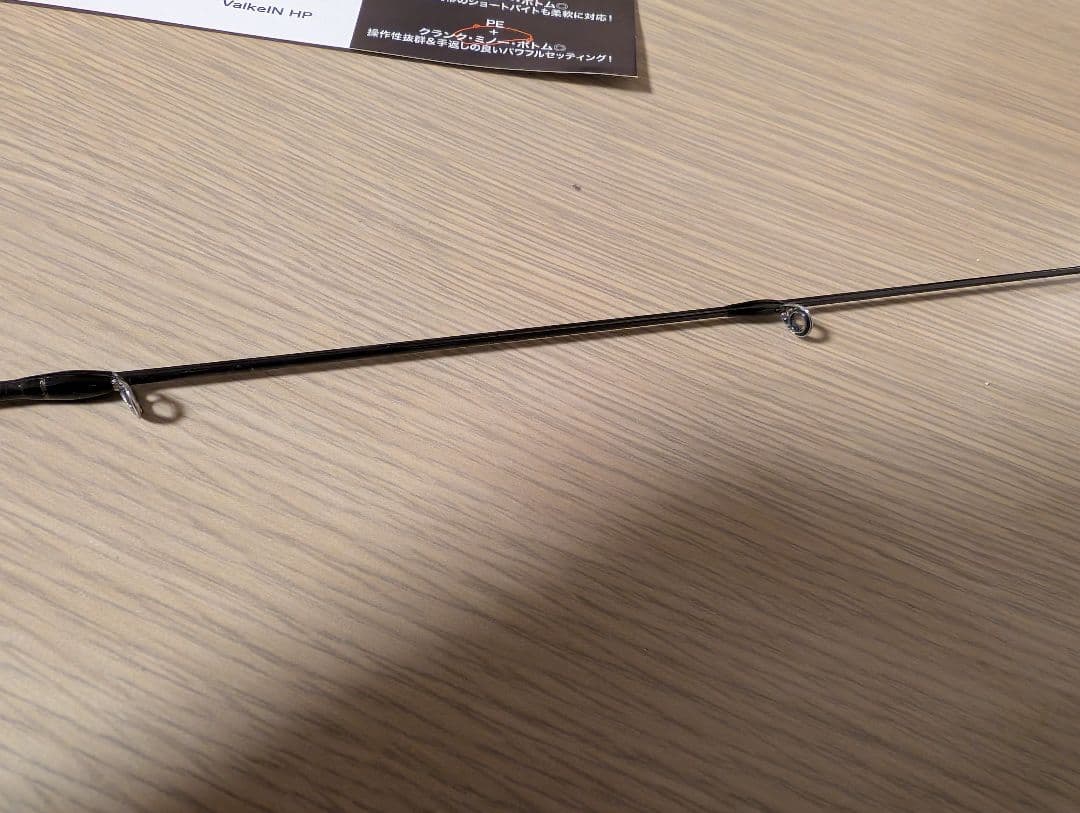 ヴァルケイン ブレイクスルー ゼロアーマー 6.0ISS LTD