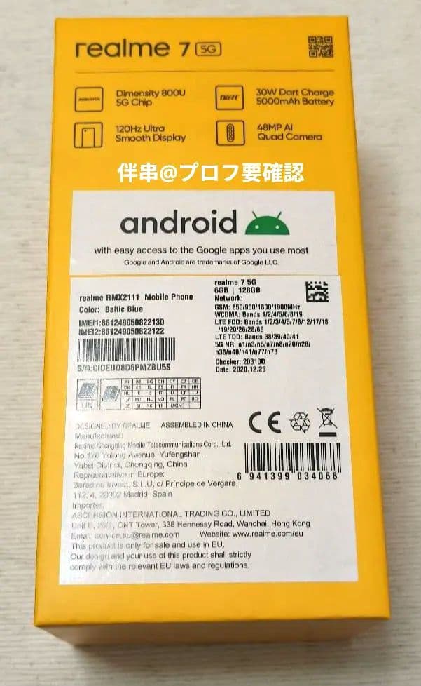 【6GB+128】realme 7 5G スマートフォン