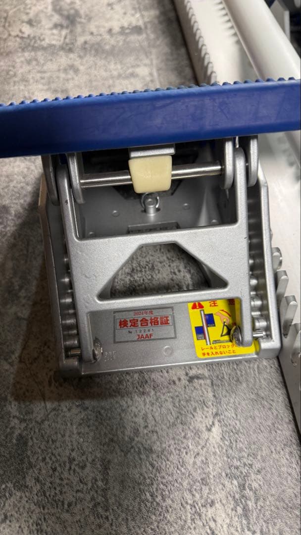 Nishi JスーパーIV スタブロ