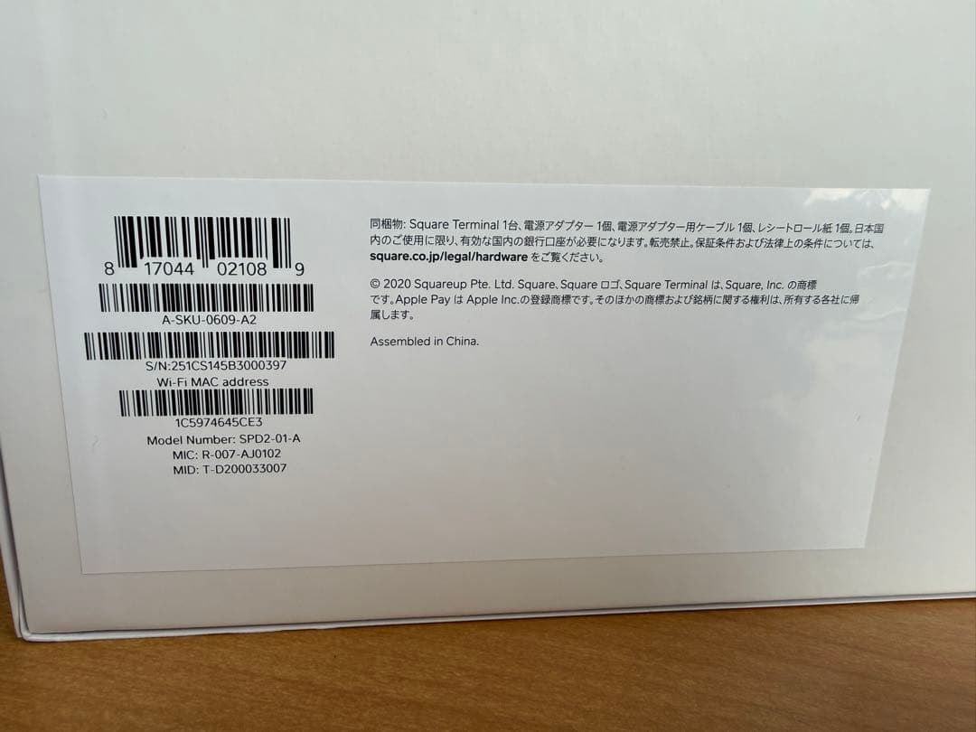 【1週間使用】Square Terminal スクエア ターミナル